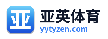 亚英体育 Logo
